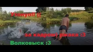 Влог 1.2 не вошедшее в видео!