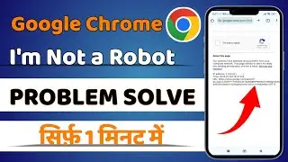 How to Solve I am Not a Robot Problem Google Chrome 2024 | I am Not a Robot Google Captcha Problem