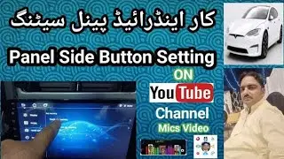 car Android panel side button is not working/car android panel side button setting /micsvideo