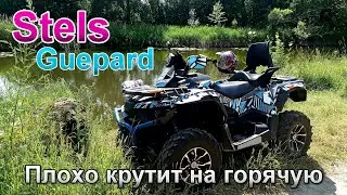 Стелс Гепард, на горячую плохо крутит, что делать?