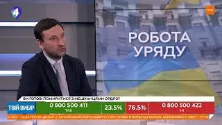 Калінін: Мінветеранів розробило концепцію державної програми по забезпеченню житлом переселенців