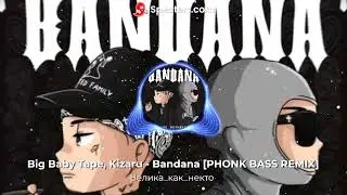 Big Baby Tape, Kizaru - Bandana [PHONK BASS REMIX]