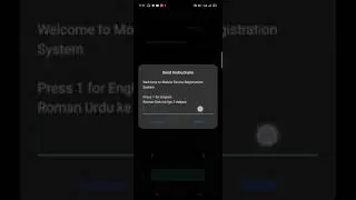 Mobile Registration Process for PTA Approved