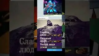 типы игроков на антимаге... 