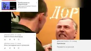 Обращение к @nonzuck_huesos.