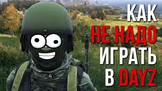 DAYZ LIVONIA СМЕШНЫЕ МОМЕНТЫ LIVONIA 1.10 PODPIVAS