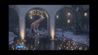 Новогодние заставки (Первого Канала) жираф и белки С Наступающим новым годом 2023 #2