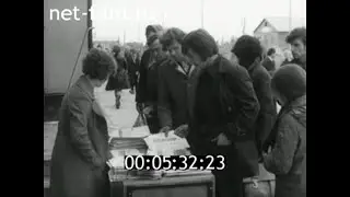 1975г. Вуктыл. газоконденсатное месторождение. Коми
