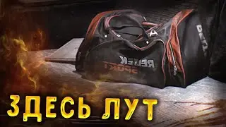 РЕШАЮ ВОПРОСИКИ. ПУТЬ ОХОТНИКА.ТРОФЕЙ.ЗЛОЙ ВАХТЁР.СПРАВЕДЛИВОСТЬ ▪ Escape From Tarkov ▪  ФУЛЛ КАМЕНЬ