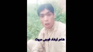 Irshad foji Marwat Mazhiya shirona ,chargo dadsan da darogh di