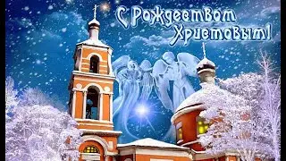Merry Christmas! Merry Christmas greetings!
