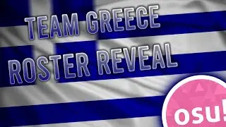 Greece OWC Roster 2022
