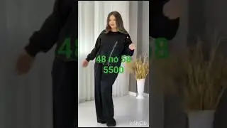 женская одежда садовод  для заказа 8 999 829 92 86