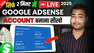 How To Create Google Adsense Account | Google Adsense Account Kaise Banaye | Google Adsense 2025
