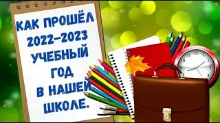 Отчёт. 