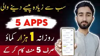 5 Money Making Apps In 2024 | Online Earning Apps in Pakistan 2024 | Earn Money Online 🤑