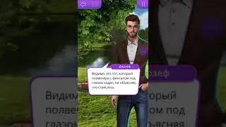 В Ритме Страсти.Разоблачаем Тони в измене.3 сезон 7 серия.Семейные узы/Клуб Романтики