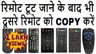 How to copy set top box remote,Remote pairing Method,Set top box Remote Copy Without original remote