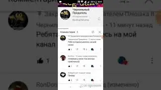 Пиар