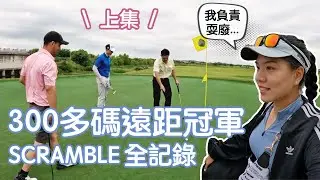 Playing the 8th Army Scramble Tournament at River Bend Golf Course (Camp Humphrey) - Part One