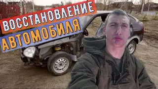 ПРИОРА СГНИЛА ЗА 8 ЛЕТ! ДАЛ ВТОРУЮ ЖИЗНЬ АВТОМОБИЛЮ.