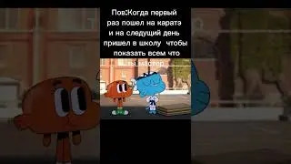мем 