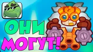 RUSH ROYALE | ПОДЗЕМЕЛЬЯ | 10 ЭТАЖ | ИНЖЕНЕРЫ