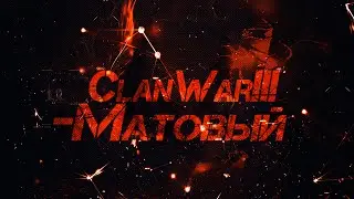 Warface.КВ -Матовый VS __Асгард__ (Переулки-подрыв)