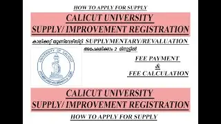 calicut university supply / improvement exam registration in 2 minutes fee payment fee calculation
