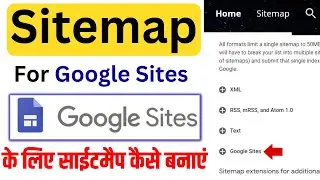 How To Create Sitemap For Google Sites 2023 | Kya Google Sites Ke Liye Sitemap Bnana Jaruri Hai?