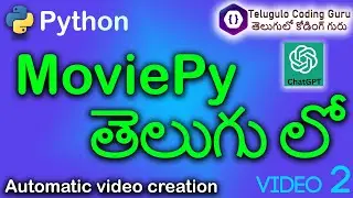 MoviePy ఇండెక్స్ పైథాన్‌తో అద్భుత వీడియోలను సృష్టించు Video creation cource index 