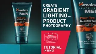 Product Photography Tutorial - Create Gradients with Lighting on Glossy / Reflective Products.