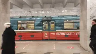 Тематический метропоезд 81-717 