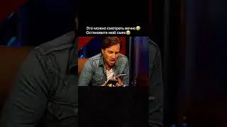 Рева бабушка и Хуявей. 