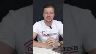 Срок службы КАРКАСНОГО дома #shorts