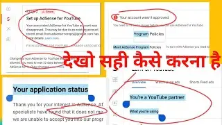Adsence After reviewing your application, our specialists Google AdSense Problem kaise thike kare