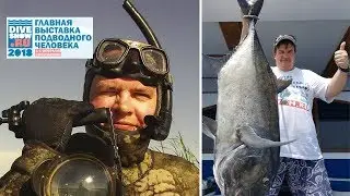 Что будет на Moscow Dive Show 2018? Что нового в подводной индустрии? В эфире - Георгий Здановский
