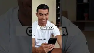 Дочь Роналду выгнали из школы 