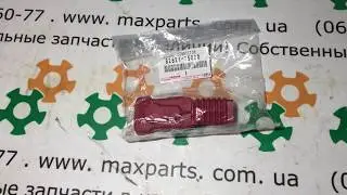 8282135020 82821-35020 Оригинал колпак пыльник плюсовой клеммы аккумулятора Toyota Prado Hilux FJ
