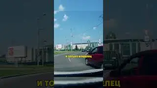 Молодой Водятел На Дороге