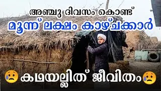 Ep#21 കഥയല്ല ഇത് ജീവിതമാണ്. ആരും വേദനിക്കരുത് 🙏🙏🙏
