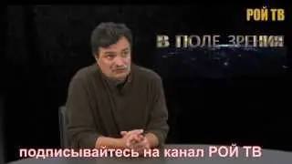 Ю.Болдырев: Нас будут душить всеми возможными способами...