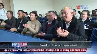 02 12  2024 yil Yangiliklar Beruniy tumani. Qoraqolpoq tili bayram keng nishonlandi