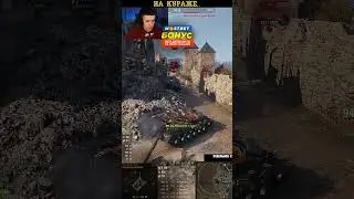 WoT C1yMba Самая токсичная Имба.. 