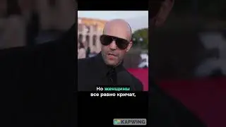 Цитаты Стетхема №948 