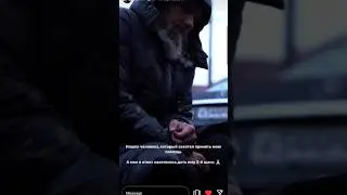 КАК Я ИГРАЛ БОМЖА ЧАСТЬ1