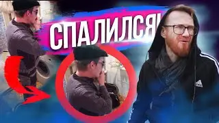 ✅ЭТОТ МАСТЕР МОШЕННИК ИЛИ ИЗВРАЩЕНЕЦ??!