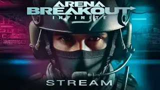 СОЛО рейды в Arena Breakout: Infinite