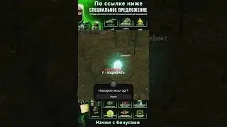 ⚡STALCRAFT | Удача улыбнулась нам или нет ? | #minecraft #приколы #stalcraft #сталкрафт #маинкрафт