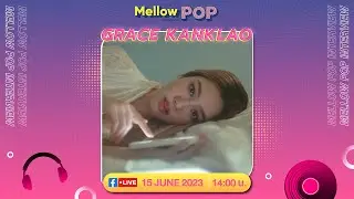 IDOL PLAYROOM | 15 มิถุนายน 2566 | GRACE KANKLAO